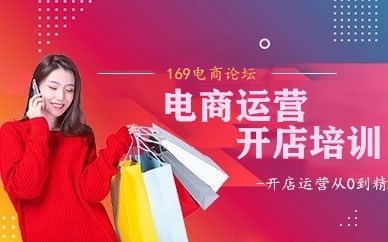 拼多多开店运营教程-目录大全-整理！