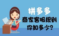 电商精细化运营，你需要懂些什么才能做好？